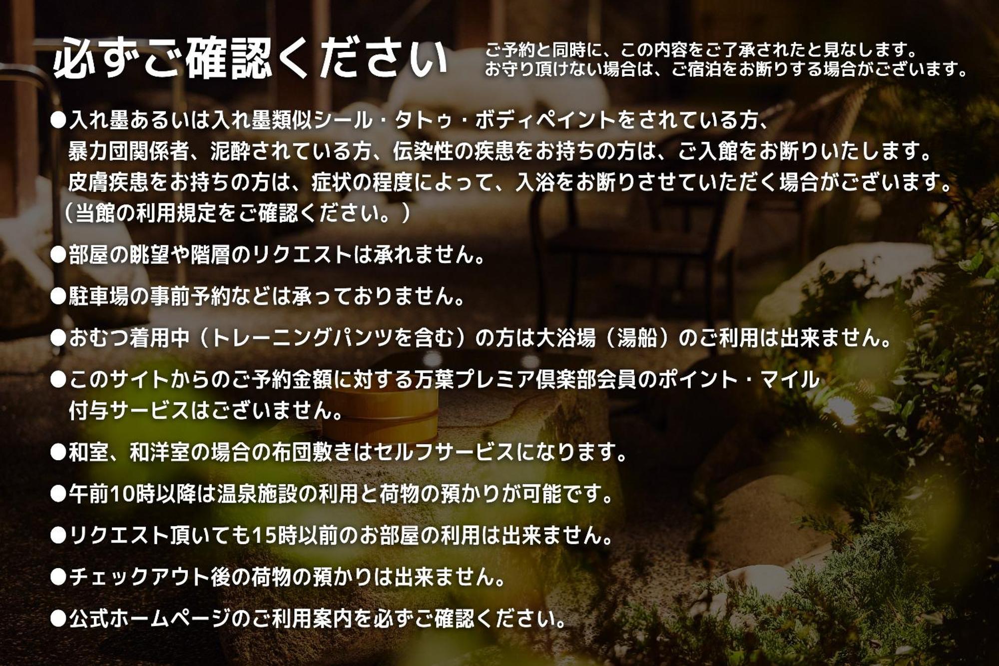 Hotel Tokyo Toyosu Manyo Club Zewnętrze zdjęcie